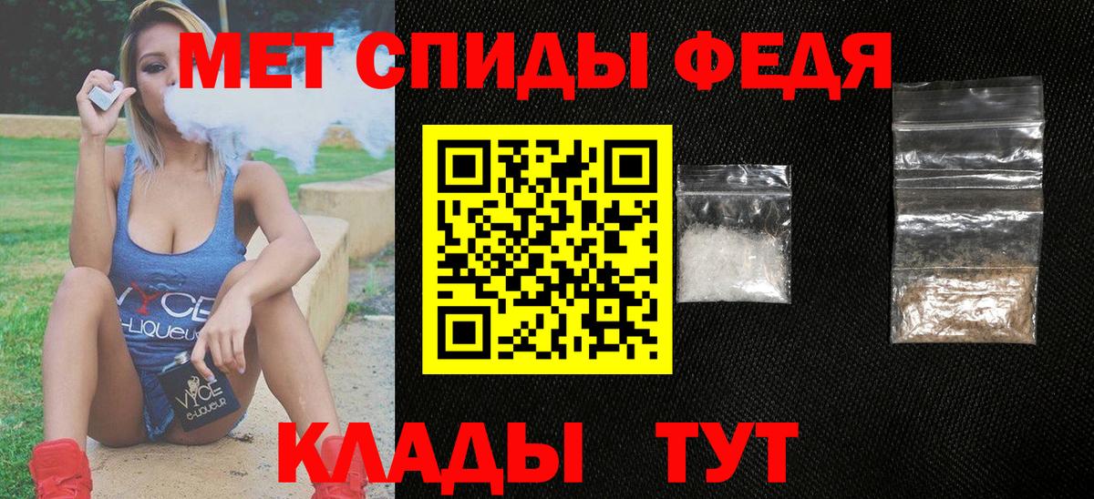 Amphetamine VHQ Знаменск