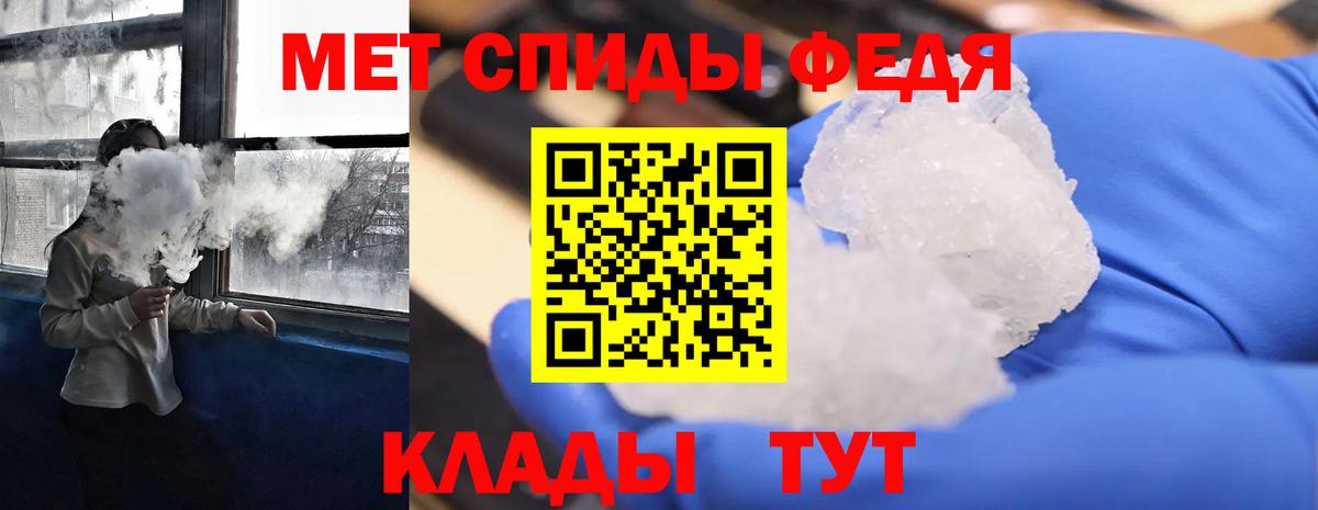 Знаменск  Амфетамин Розовый  Amphetamine  Вход с VPN 