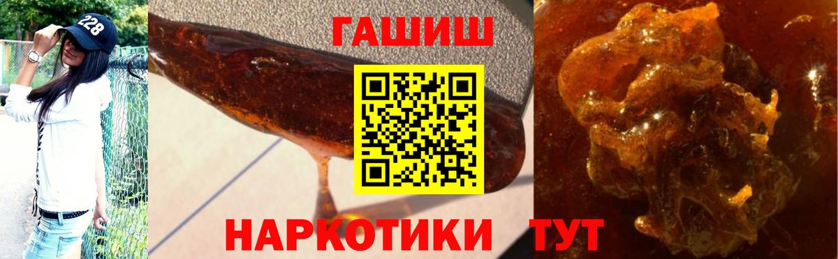 ГАШИШ гарик Знаменск