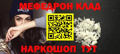 кокаин колумбия Краснокаменск
