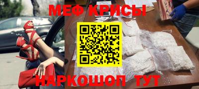 ГАЛЛЮЦИНОГЕННЫЕ ГРИБЫ Краснодар