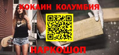 ГАЛЛЮЦИНОГЕННЫЕ ГРИБЫ Краснодар