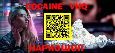 ГАЛЛЮЦИНОГЕННЫЕ ГРИБЫ Краснодар