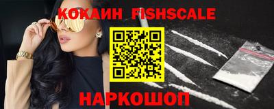 ГАЛЛЮЦИНОГЕННЫЕ ГРИБЫ Краснодар