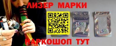 гидропоника Краснознаменск