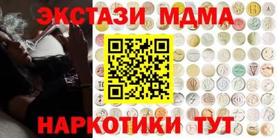 кокаин колумбия Краснокаменск