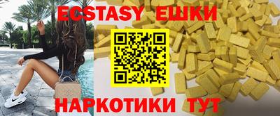 ГАЛЛЮЦИНОГЕННЫЕ ГРИБЫ Краснодар
