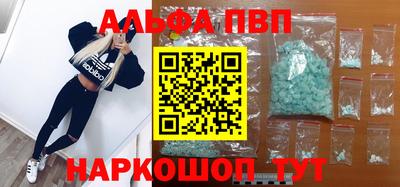 ГАЛЛЮЦИНОГЕННЫЕ ГРИБЫ Краснодар