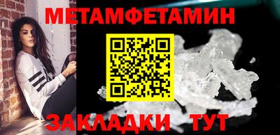 ГАЛЛЮЦИНОГЕННЫЕ ГРИБЫ Краснодар