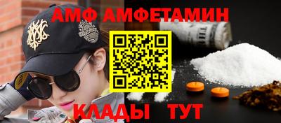 ГАЛЛЮЦИНОГЕННЫЕ ГРИБЫ Краснодар