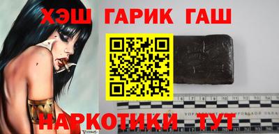 ГАЛЛЮЦИНОГЕННЫЕ ГРИБЫ Краснодар
