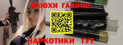 ГАЛЛЮЦИНОГЕННЫЕ ГРИБЫ Краснодар