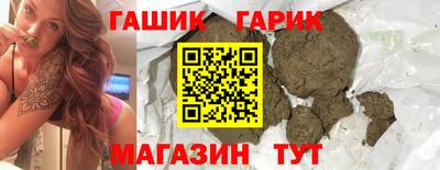 ГАЛЛЮЦИНОГЕННЫЕ ГРИБЫ Краснодар