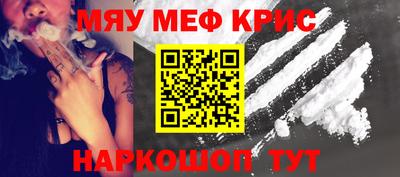 ГАЛЛЮЦИНОГЕННЫЕ ГРИБЫ Краснодар
