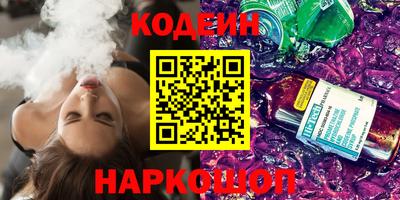 кокаин колумбия Краснокаменск