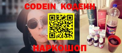 кокаин колумбия Краснокаменск