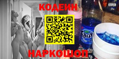 кокаин колумбия Краснокаменск