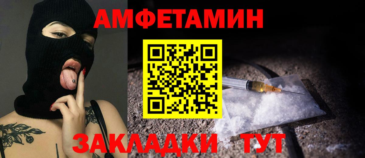 Знаменск  Первитин витя  Вход с VPN 