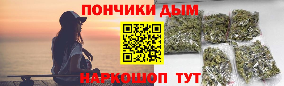 Шишки марихуана White Widow  МАРИХУАНА марихуана  Вход с VPN  Знаменск 